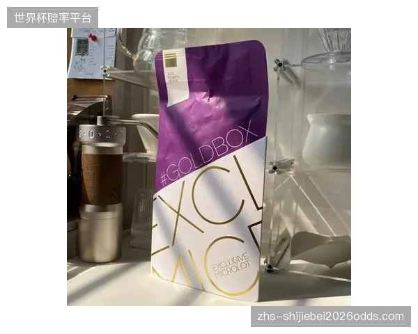 前往巴拿马观赛的球迷不仅能享受足球，还能品尝顶级瑰夏咖啡，体验独特的中美洲风情。